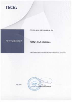 Инсталляция TECEbase 2.0 с хромированной матовой пластиковой панелью смыва TECEloop