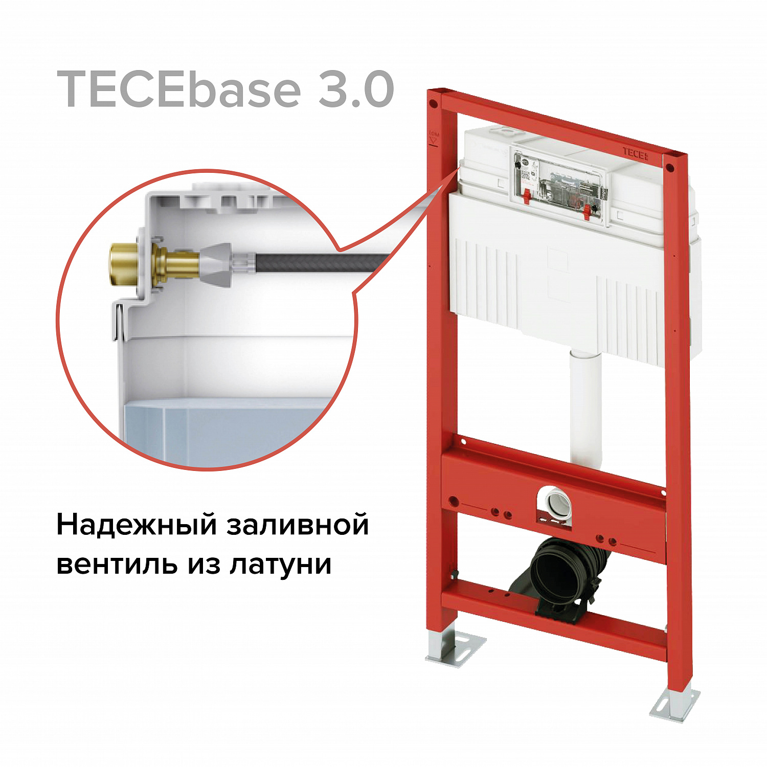 Комплект TECEbase 3.0 с панелью смыва TECEnow, белый матовый