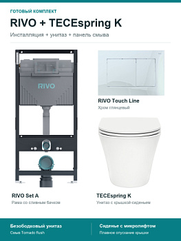 Комплект RIVO Set A с унитазом TECEspring K и панелью Touch Line, хром глянцевый, 200001.2.WCK