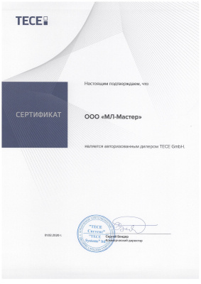 Компакт-унитаз TECEspring K, черная матовая пластиковая панель смыва TECEspring LT и инсталляция TECEspring